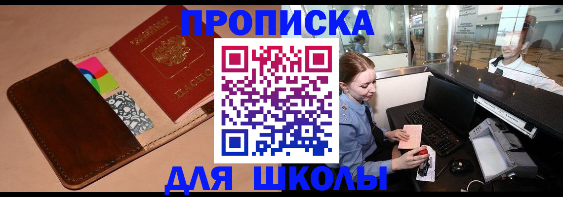 миграционный учет в Нягани